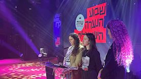 שבוע הנערה הישראלית, צילום: מור ארקדיר